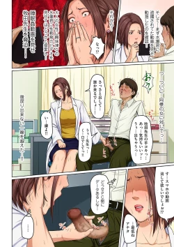 Page 8 of comic KURiBERON DUMA 2020-03 Vol. 19