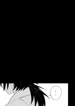 Page 22 of Urei no Tsuzuki