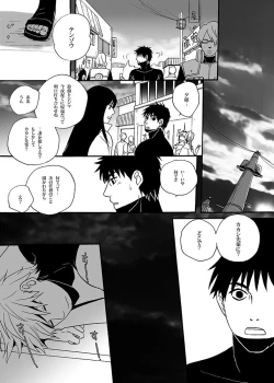 Page 13 of UNDER COVER