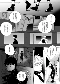 Page 15 of UNDER COVER