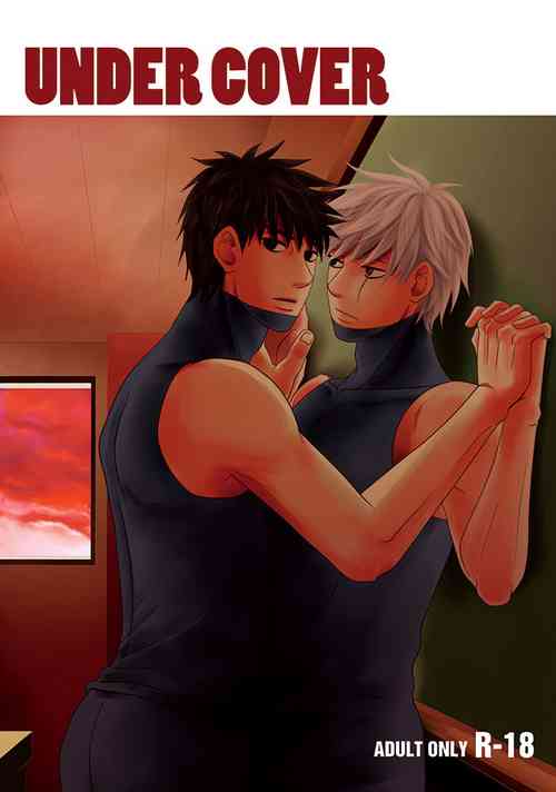 [ENDROLL (Atsuroo)] UNDER COVER (Naruto) [Digital]