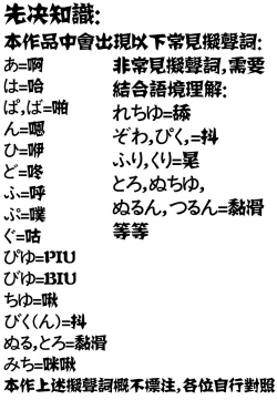 Page 4 of Glide & Grind