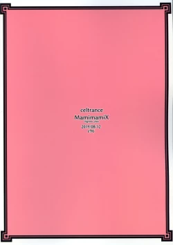 Page 30 of MamimamiX digress plus