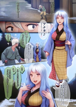 Page 36 of Yotogi no Yukionna Setsu
