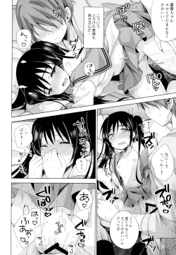Page 19 of Ecchi Sasete Ageyokka?