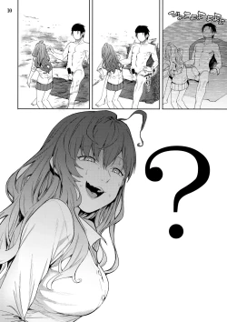 Page 9 of Lipsync vol.4 Loveless, cuteness