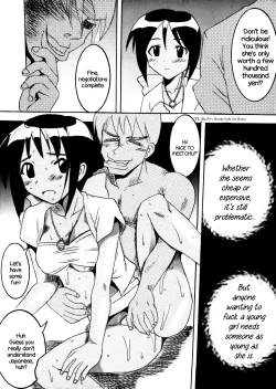 Page 5 of Love Dasi 12