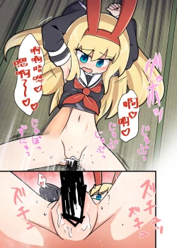 Page 6 of Eronyanten