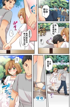 Page 136 of Arisugawa Ren tte Honto wa Onna nanda yo ne. | 有栖川煉其實是女生對吧。 1~8