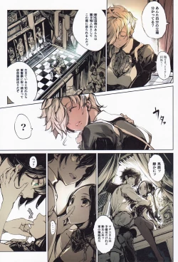 Page 24 of Coppélia Brothel