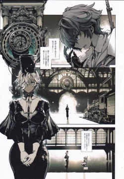 Page 4 of Coppélia Brothel