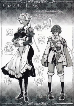 Page 55 of Coppélia Brothel