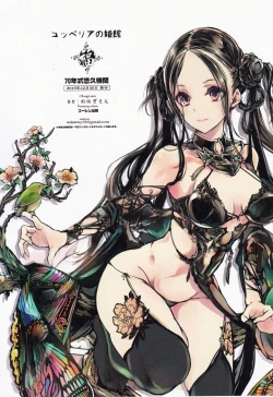 Page 57 of Coppélia Brothel