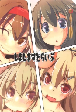 Page 31 of Kai Ni Shiratsuyu-gata to Onsen ni Ikou!