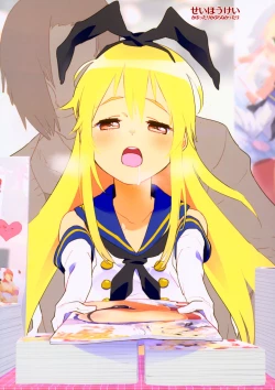 Page 26 of Doujin Event no Josou Shimakaze-kun Uriko wa, Haitteru.