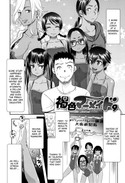 Page 166 of Kasshoku Mermaid | Tanned Mermaid