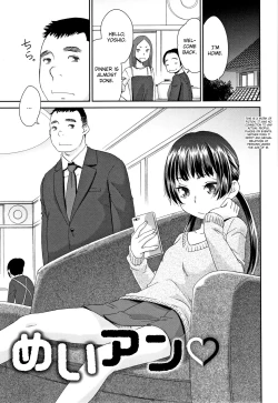 Page 186 of Kasshoku Mermaid | Tanned Mermaid