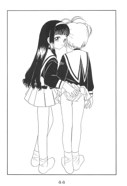 Page 44 of WILD SNAKE VOL.4