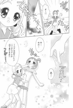 Page 15 of Momoiro no Onpu