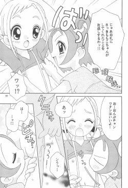 Page 21 of Momoiro no Onpu