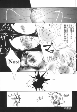 Page 15 of FFF X CCS