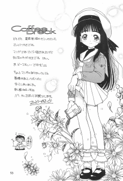 Page 53 of Card Captor Sakura Ganbaru!