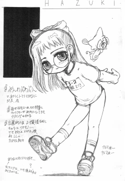 Page 15 of Magic Mushroom