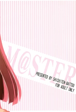 Page 20 of Ioritoori.