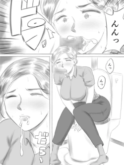 Page 59 of Kowareru Mono