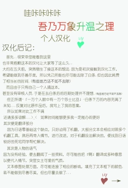 Page 39 of Miu-chan to Hajimete no H