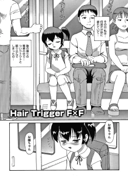 Page 154 of Yurinuki Chimichan