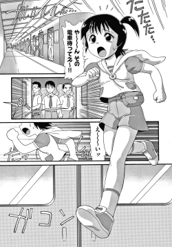 Page 170 of Yurinuki Chimichan