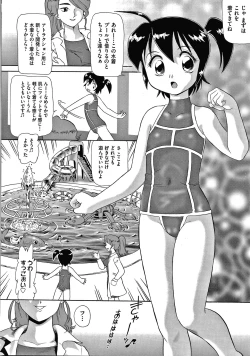 Page 33 of Yurinuki Chimichan