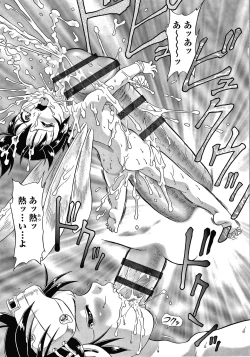 Page 62 of Yurinuki Chimichan