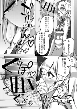 Page 8 of PUBLIC TOILET OF ARIA