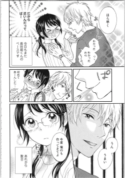 Page 32 of Mousou Otome Oatsui no ga Osuki