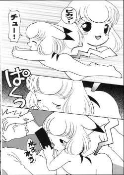 Page 21 of Pocket Punisters