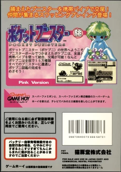 Page 34 of Pocket Punisters