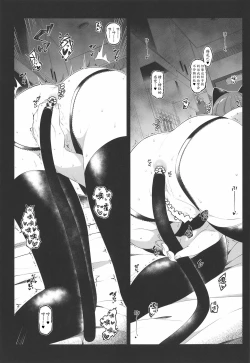 Page 21 of Cute spectacle of a whim cat.| 色气小猫的可爱自拍