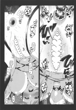 Page 23 of Cute spectacle of a whim cat.| 色气小猫的可爱自拍