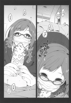 Page 9 of Cute spectacle of a whim cat.| 色气小猫的可爱自拍