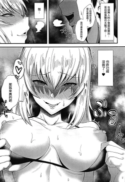 Page 10 of Oyasumi Erika. 4