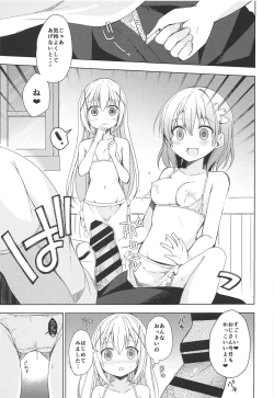 Page 8 of Sweet sweet Rabbit Oppai Kissa Rabbit House e Youkoso