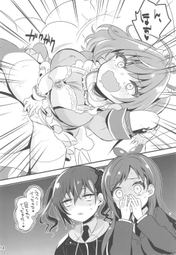 Page 13 of Yoku Dekimashita. Riamu-chan