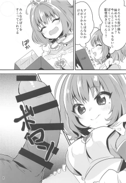 Page 7 of Yoku Dekimashita. Riamu-chan