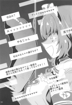 Page 9 of Yoku Dekimashita. Riamu-chan