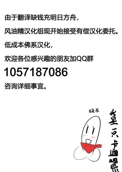 Page 26 of Shinsou no Chijou