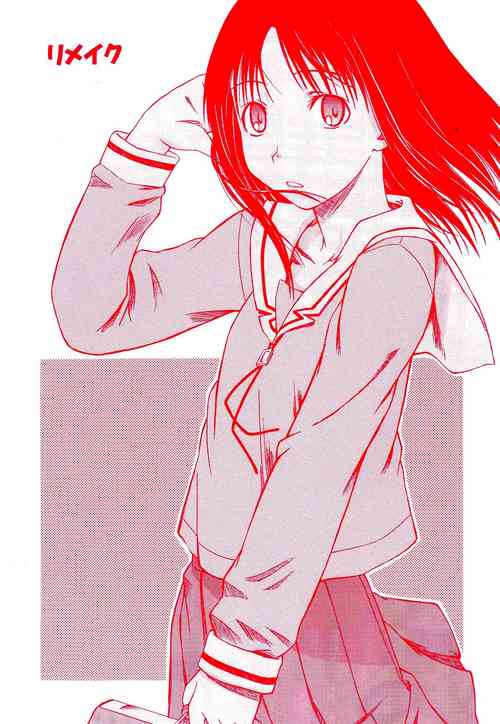 (SC29) [House of KARSEA (Syouji)] Remake (Azumanga Daioh) [English]