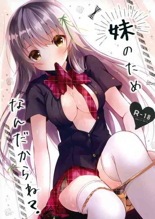 Download Imouto no Tame nan Dakara ne?