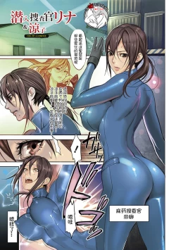 Page 1 of Angel Club MEGA Vol. 10